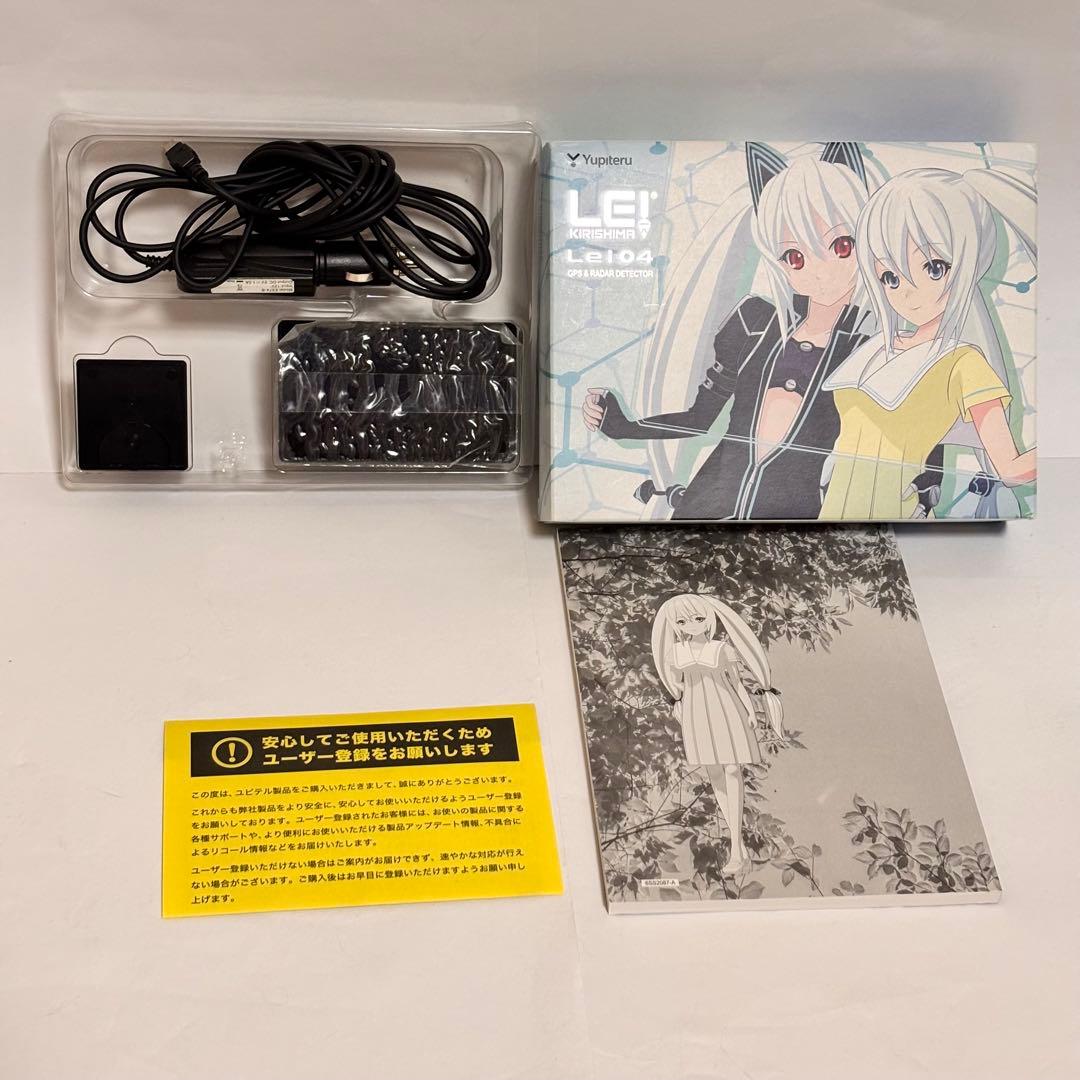 ユピテルLEI! KIRISHIMA GPSレーダー探知機lei04本体