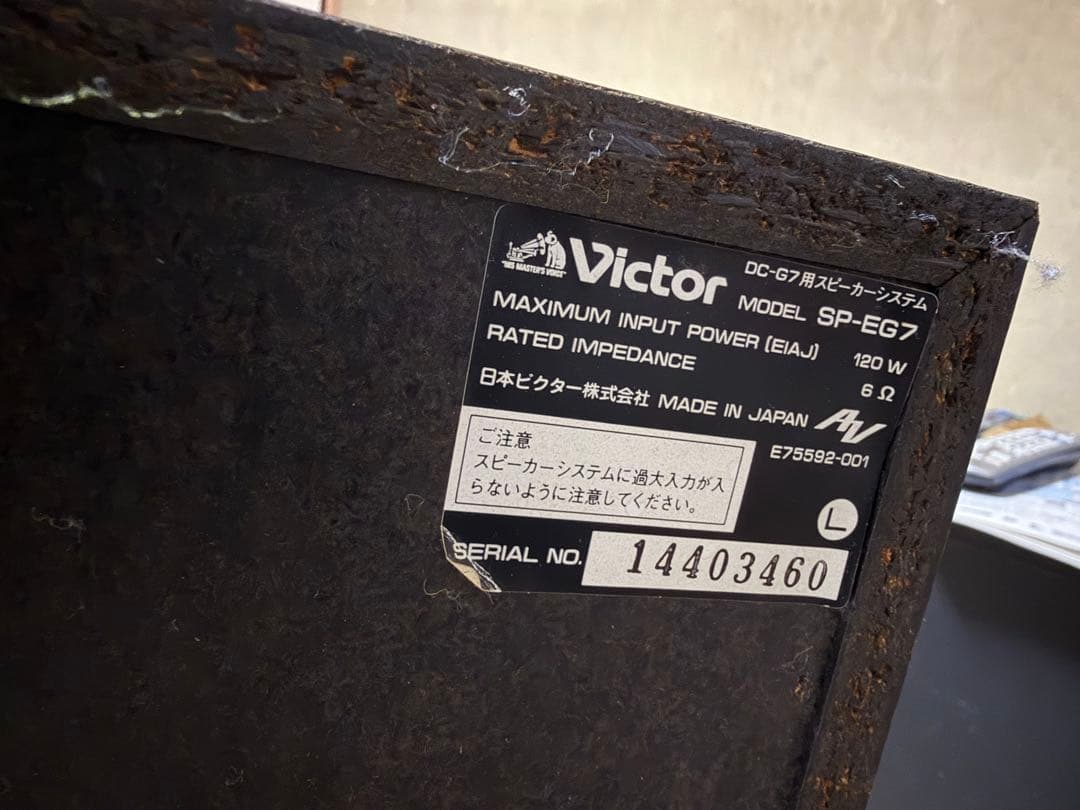 ビクターCreation G7 フルサイズ　システム　コンポ　DC-G7