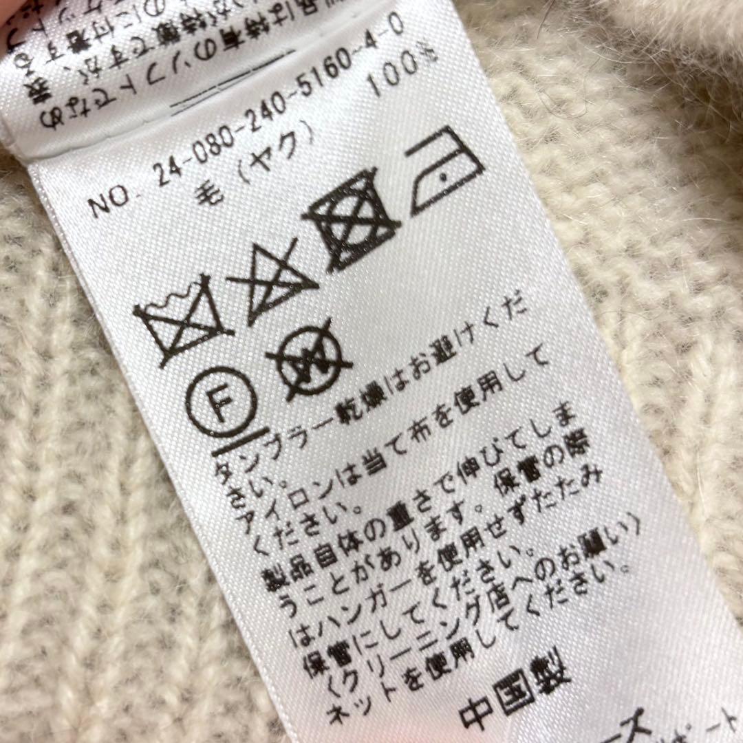 NOBLE YAK ヤク ダブルボタンニットカーディガン ホワイト アイボリー