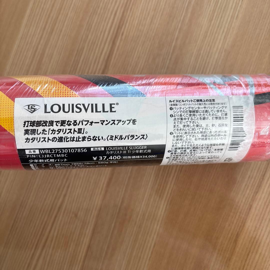 78cm　ルイスビルスラッガー　カタリスト3　Ti 少年　軟式用　バット