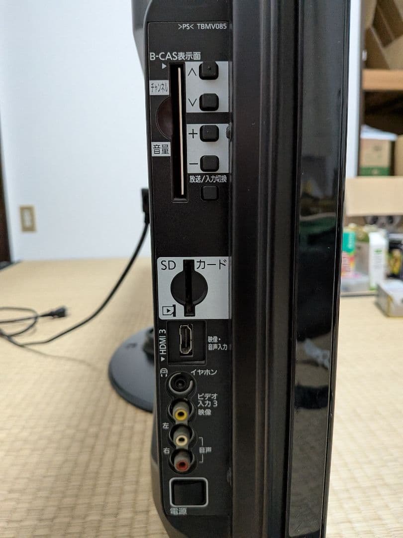 送料込み Panasonic VIERA プラズマテレビ 46V型 2010年製