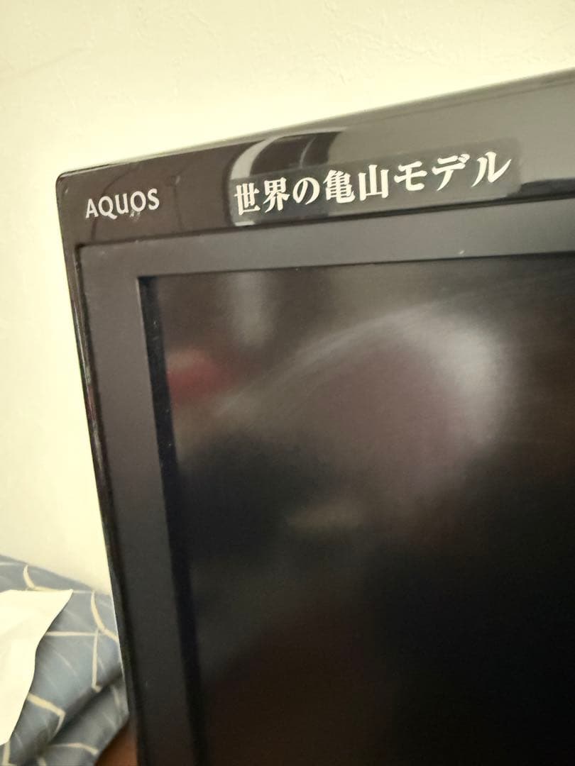 AQUOS 世界の亀山モデル 液晶テレビ