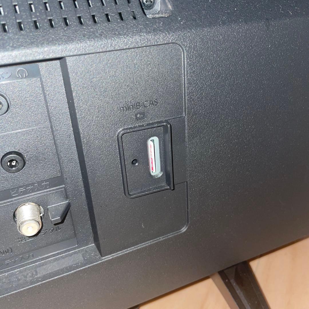 FUNAI 液晶テレビ 本体 リモコン付き　32型