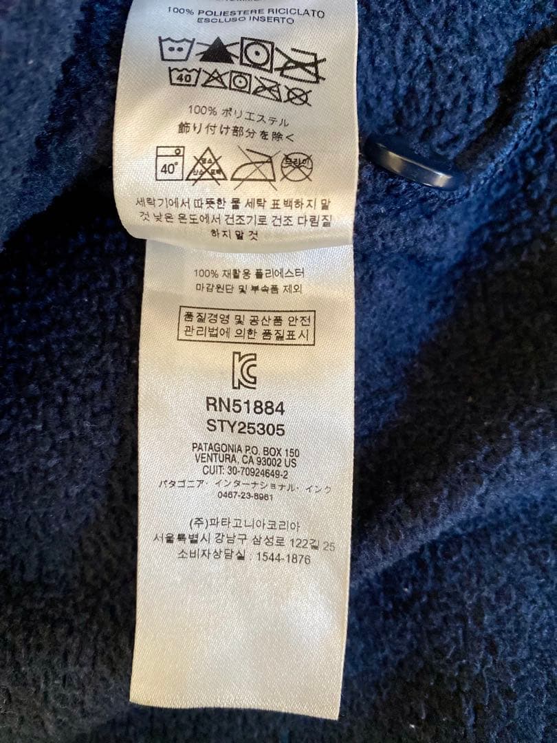 パタゴニア　ベターセーター　ヘンリーネック　ネイビー　S