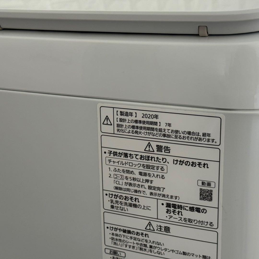 東京23区配送無料✨縦型洗濯機　パナソニック　NA-FA70H7 7キロ　美品