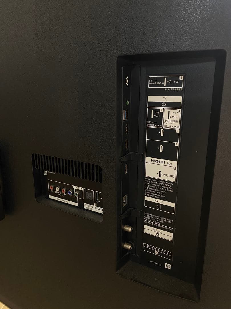 SONY BRAVIA 75V型 4K液晶テレビ