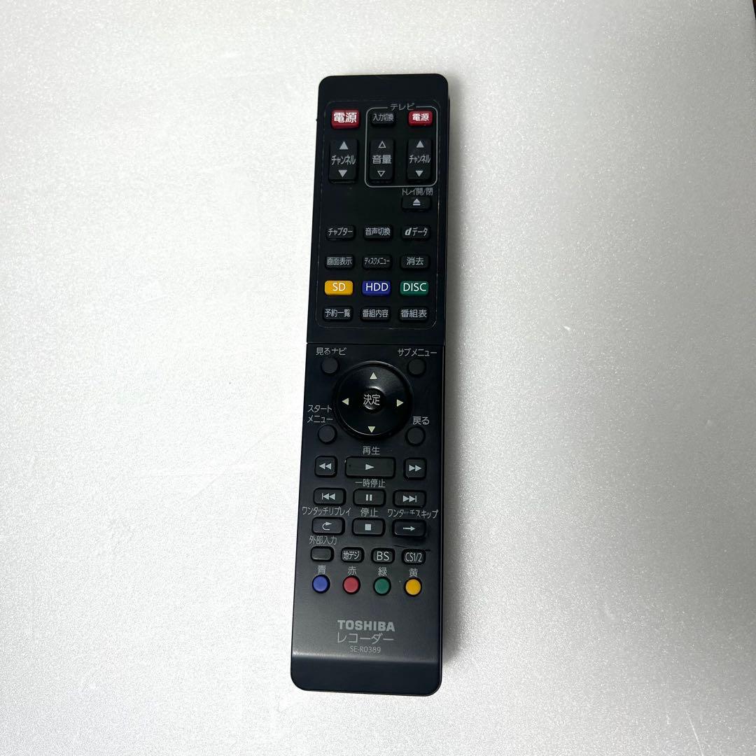 東芝　Toshiba REGZA DBR-W507 美品　動作品