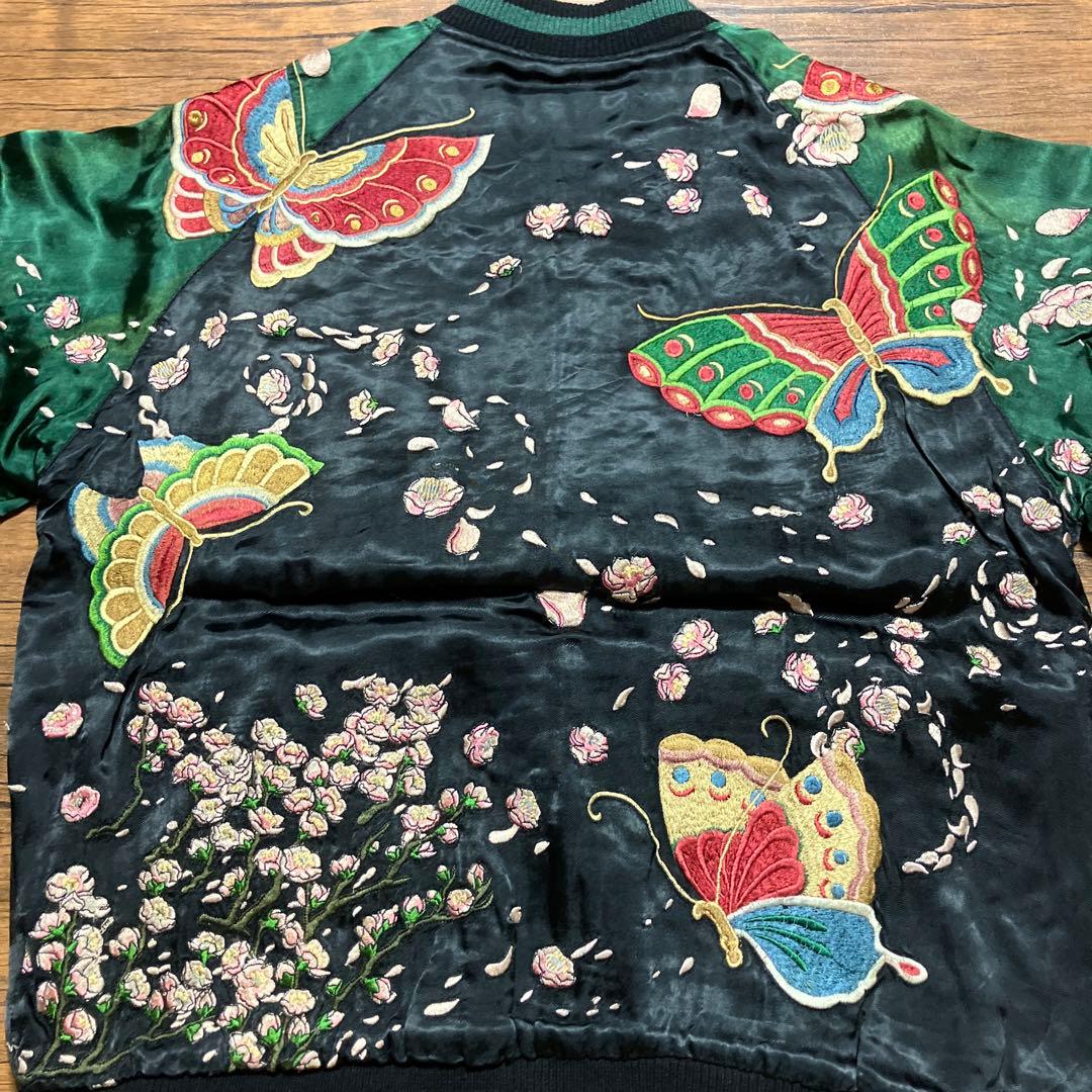 未使用　花旅楽団　スカジャン　リバーシブル　レーヨン　ジャガード織り　和柄　蝶