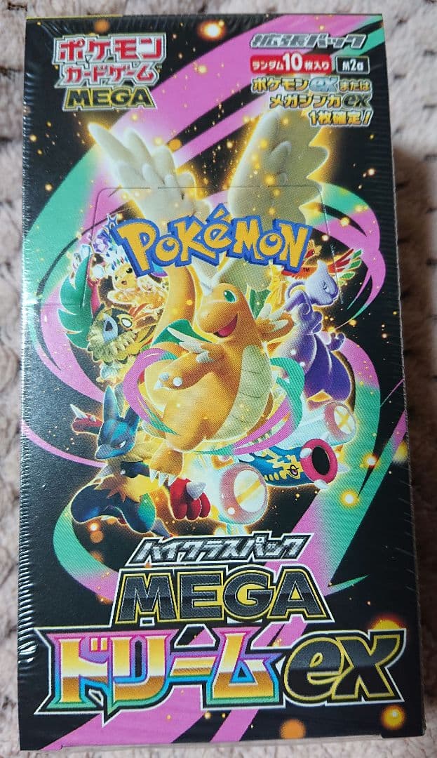ポケモンカードゲーム MEGA ハイクラスパック megaドリームex BOX