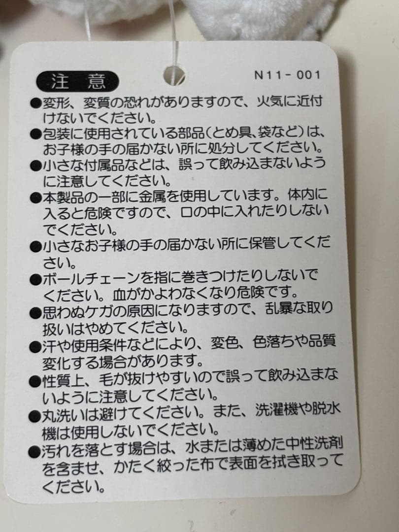 ❤️超希少品！新品　ユニバ　2013年　クリスマス限定品　スヌーピーオラフ