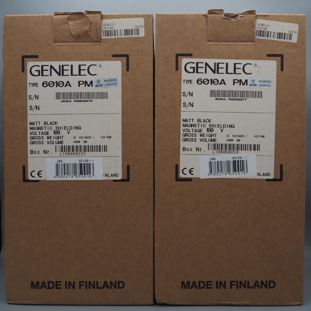 GENELEC 6010A PM アクティブスピーカー ペア 2台セット グレー