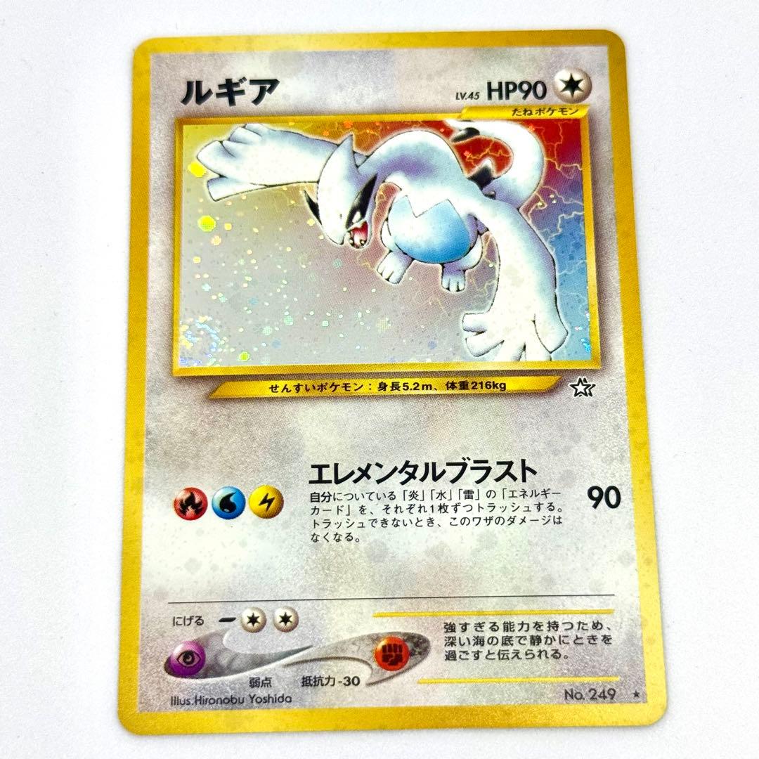 ポケモンカード旧裏　ルギア（渦巻きホロ） ホウオウ