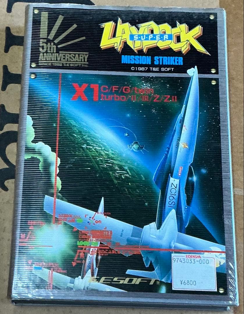 ぶー① /2 SHARP CZ-822Cと14M-141C、ソフト