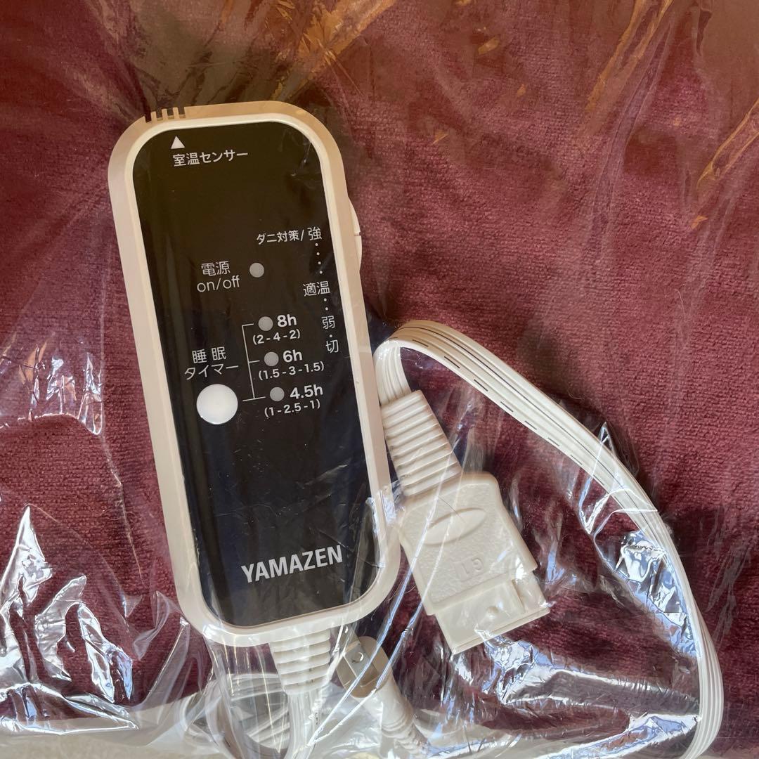 【新品】 山善YAMAZEN 電気毛布 掛敷兼用　ADM-1813RT