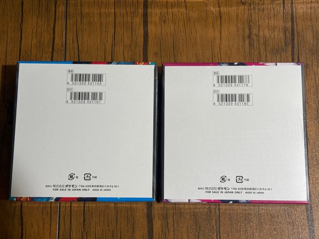 メガブレイブ、メガシンフォニア【各1box】シュリンク付き