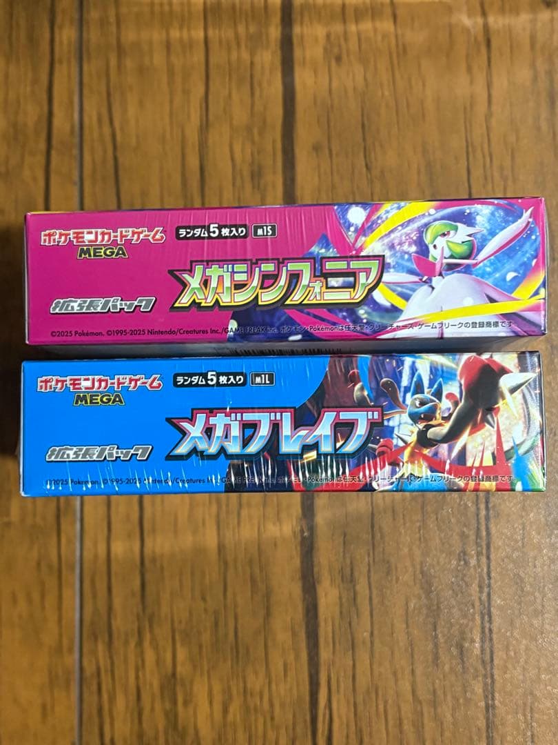 メガブレイブ、メガシンフォニア【各1box】シュリンク付き