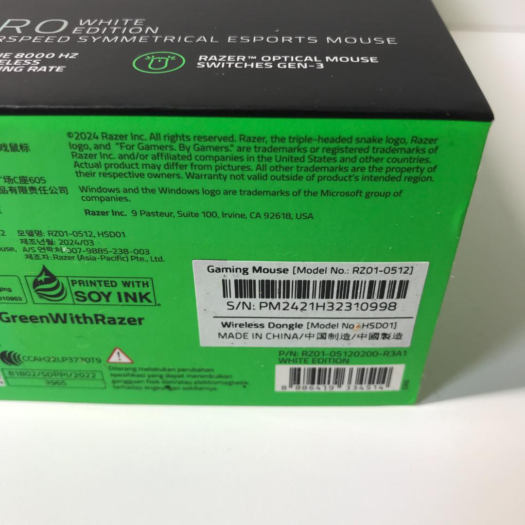 【極美品】Razer Viper V3 Pro White 軽量 Eスポーツ