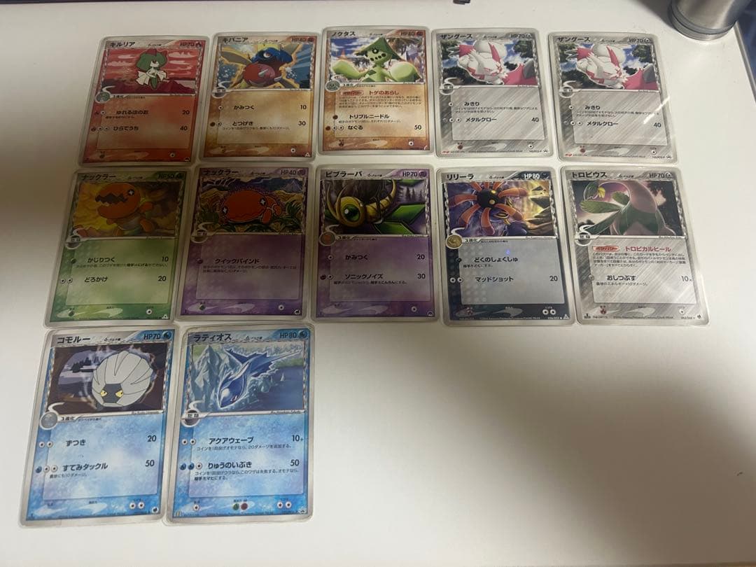 デルタ種 ノーマル 57枚まとめ売り