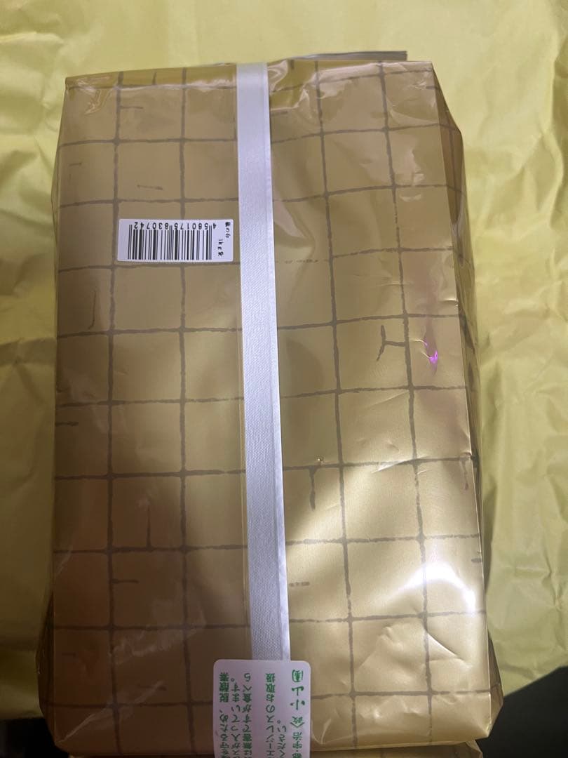 山政小山園抹茶　槇の白　1kg(1,000g)新品未開封