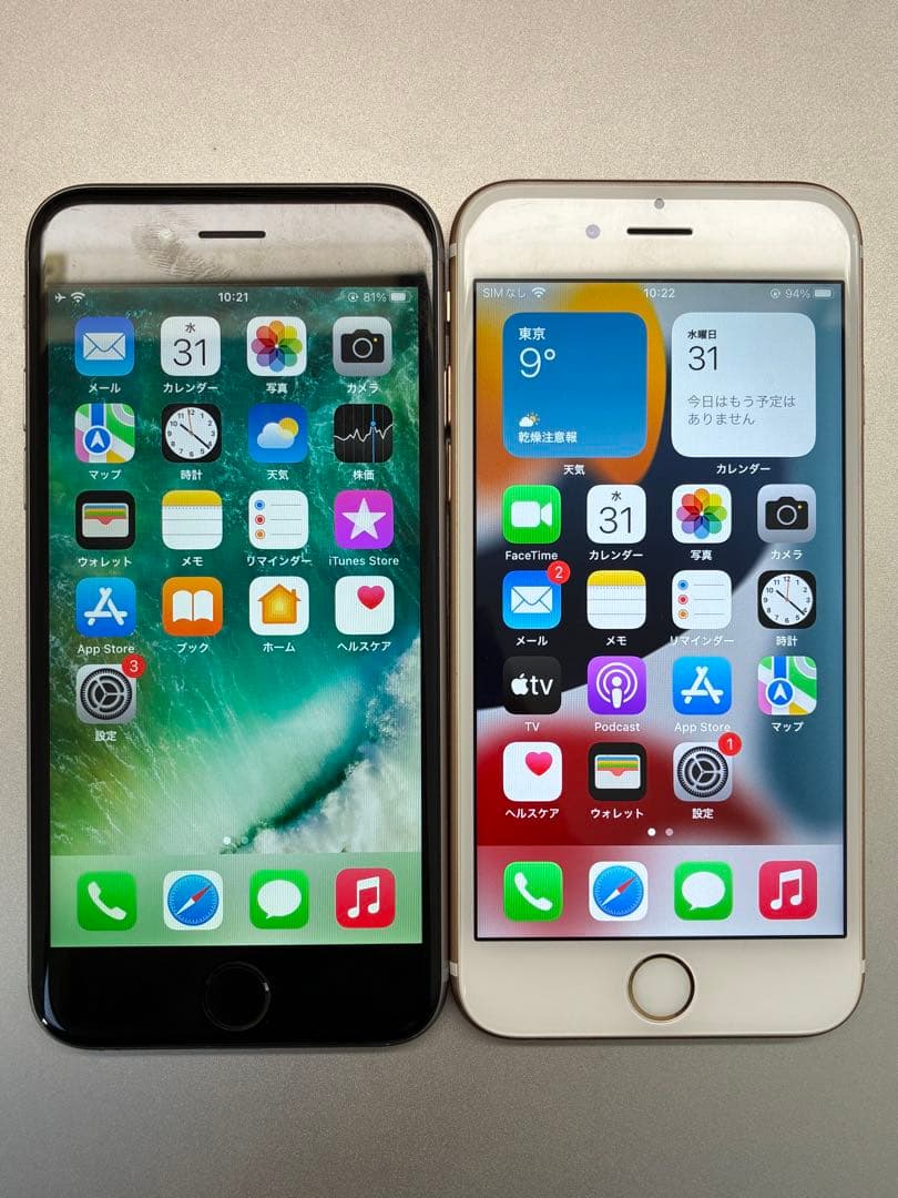 ［美品］iPhone6s 2台 ゴールド シルバー 32GB 64GB