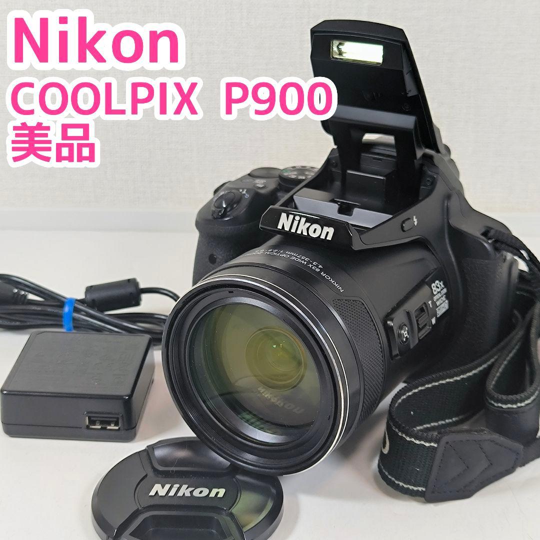 【美品・動作品】Nikon COOLPIX P900 デジタルカメラ