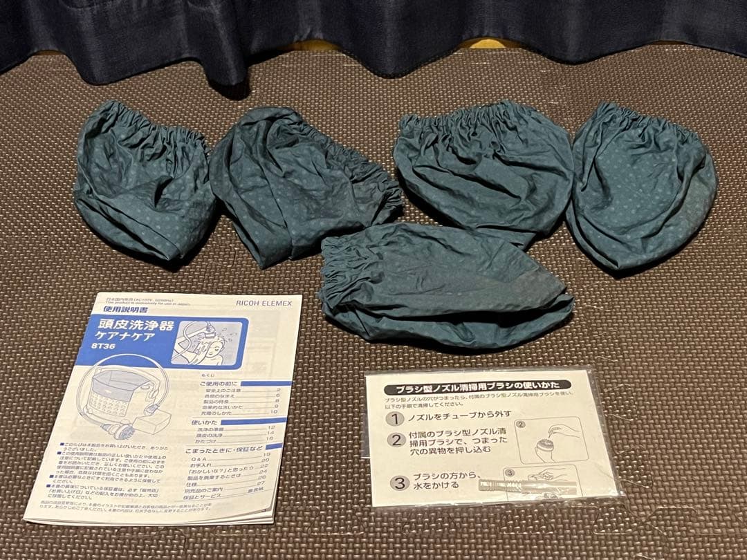 リコー 頭皮洗浄器 ケアナケア 8T36 バイオテック ナノダーマル オイル付き