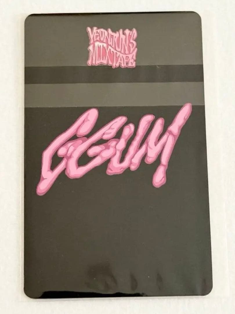 TXT ヨンジュンGGUM weverse 特典トレカ