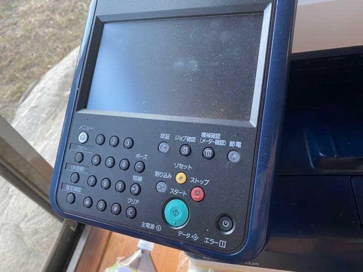 期間限定値下げ中！ApeosPort-V C3320 コピー機　富士ゼロックス