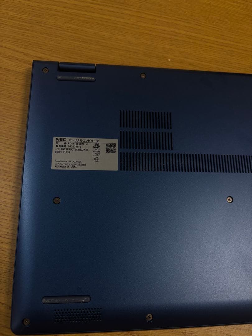 【美品】NEC LAVIE 13.3インチ 薄型ノートPC