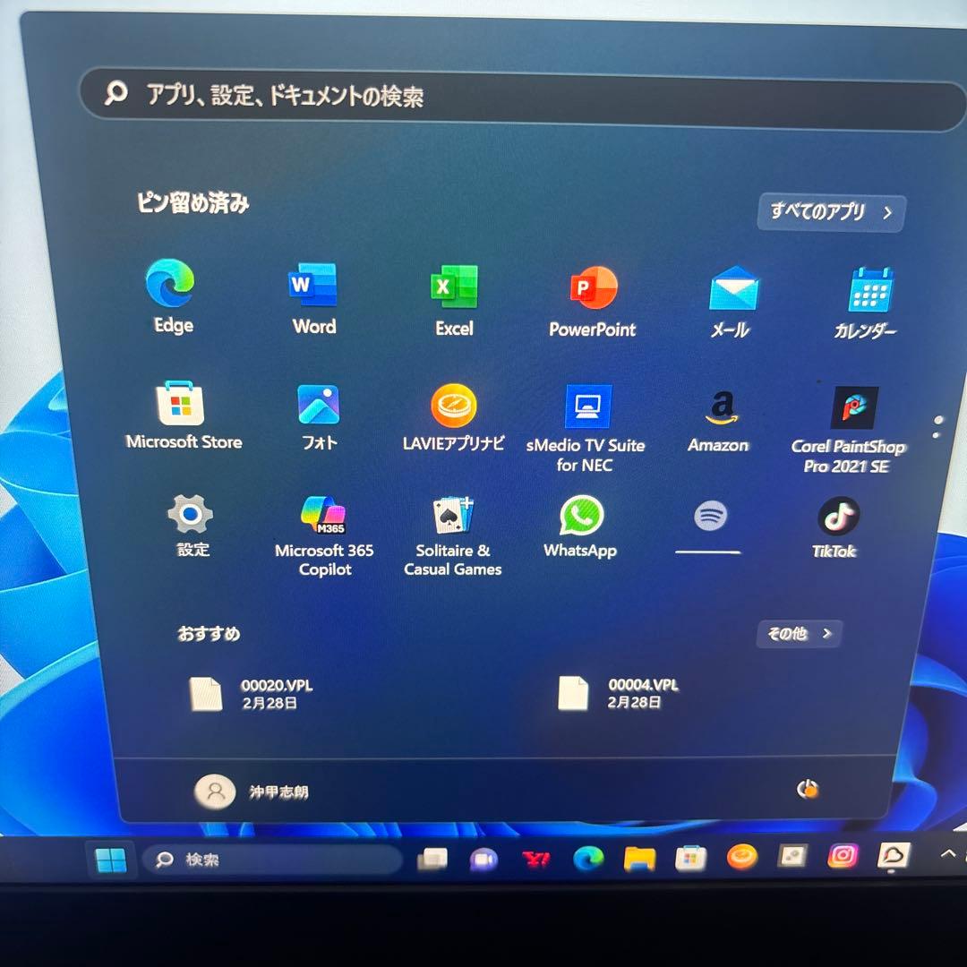 【美品】NEC LAVIE 13.3インチ 薄型ノートPC