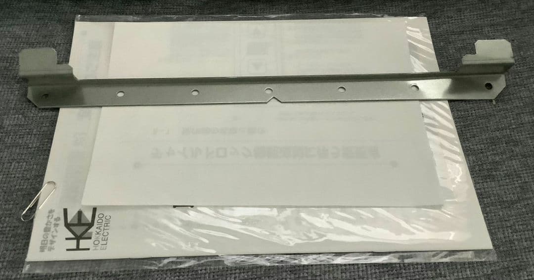 電気パネルヒーターPHR-740-W