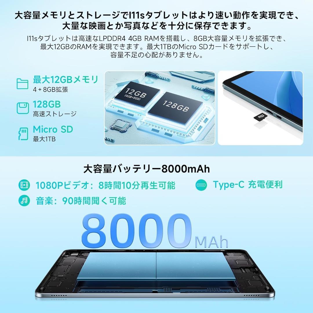 ✨最新版11インチタブレット✨ BMAX♡I11S 付属品完備 動作確認済み✨