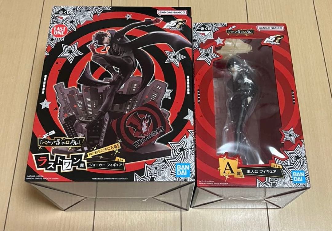 一番くじ 『ペルソナ５ ザ・ロイヤル』 A賞、ラストワン賞、D賞 、F賞 主人公