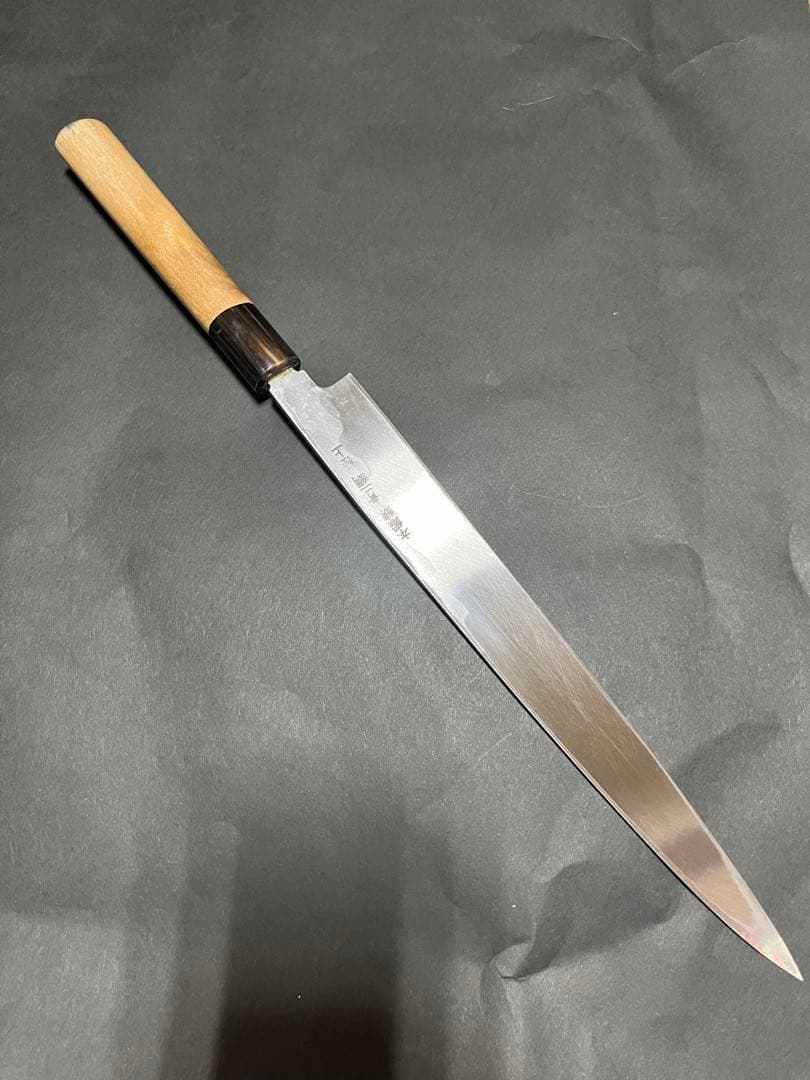 堺忠国 柳刃包丁 刺身包丁 フグ引き 9寸 本鍛錬 青鋼 極上 新品 包丁