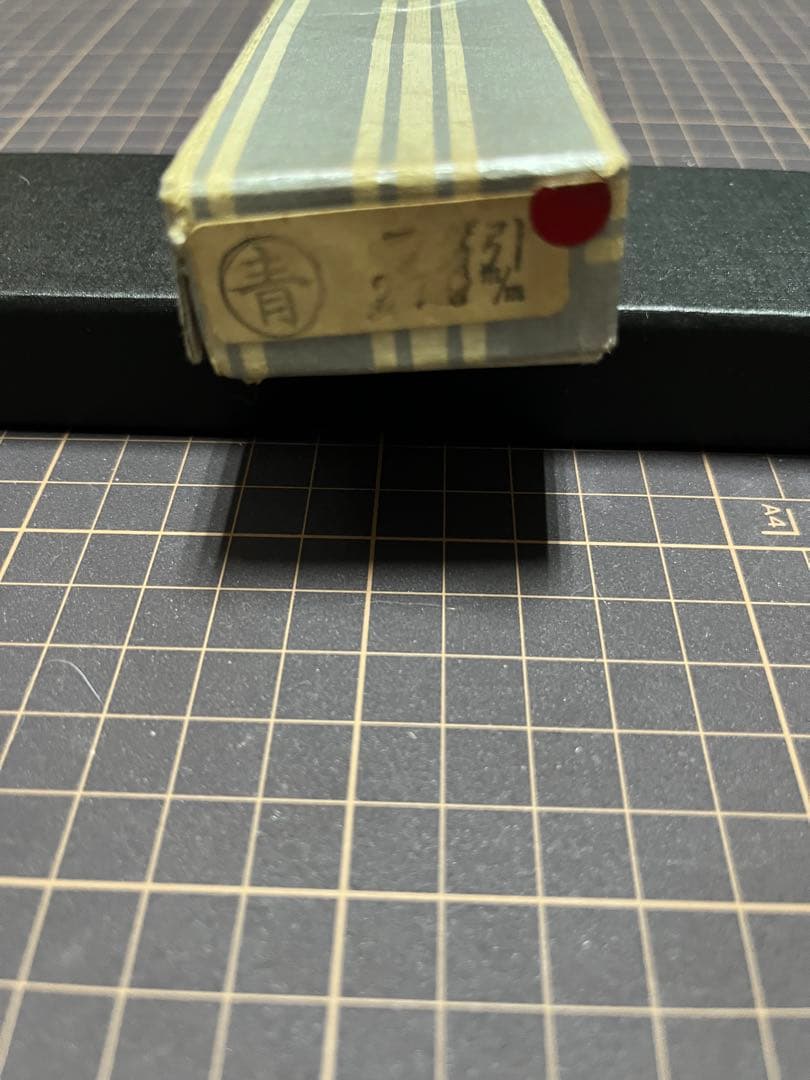 堺忠国 柳刃包丁 刺身包丁 フグ引き 9寸 本鍛錬 青鋼 極上 新品 包丁