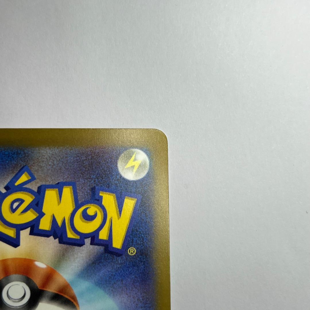 MEGAドリームex ロケット団のミュウツーex sar