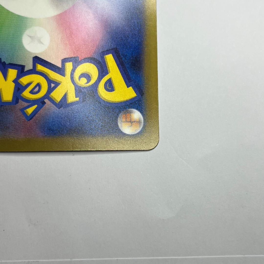 MEGAドリームex ロケット団のミュウツーex sar