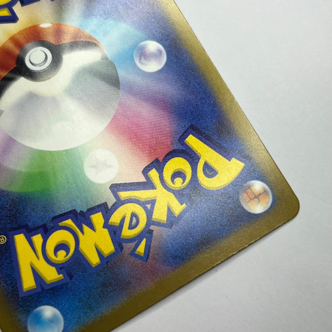 MEGAドリームex ロケット団のミュウツーex sar