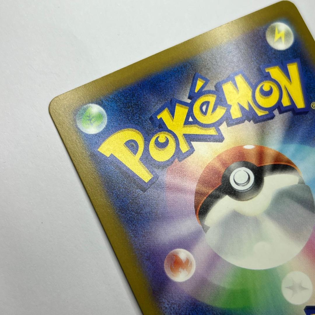 MEGAドリームex ロケット団のミュウツーex sar