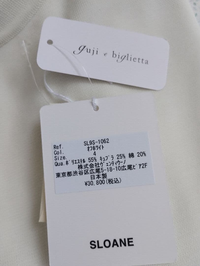 【SLOANE】guji golf 別注 ウオッシャブル モックネックニット