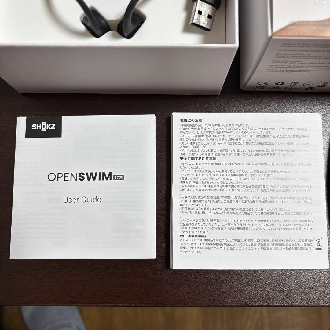 SHOKZ OPEN SWIM 骨伝導イヤホン