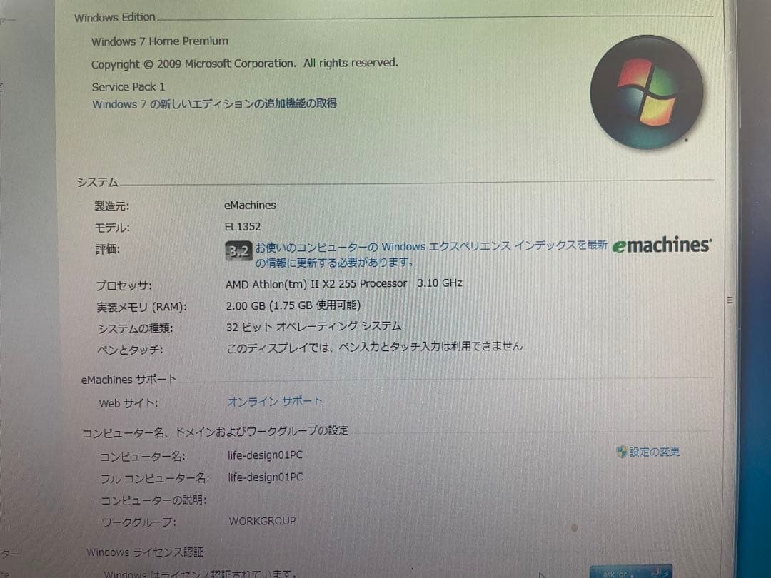 eMachinesイーマシンズEL1352-F22C/TジャンクPC同じもの2つ