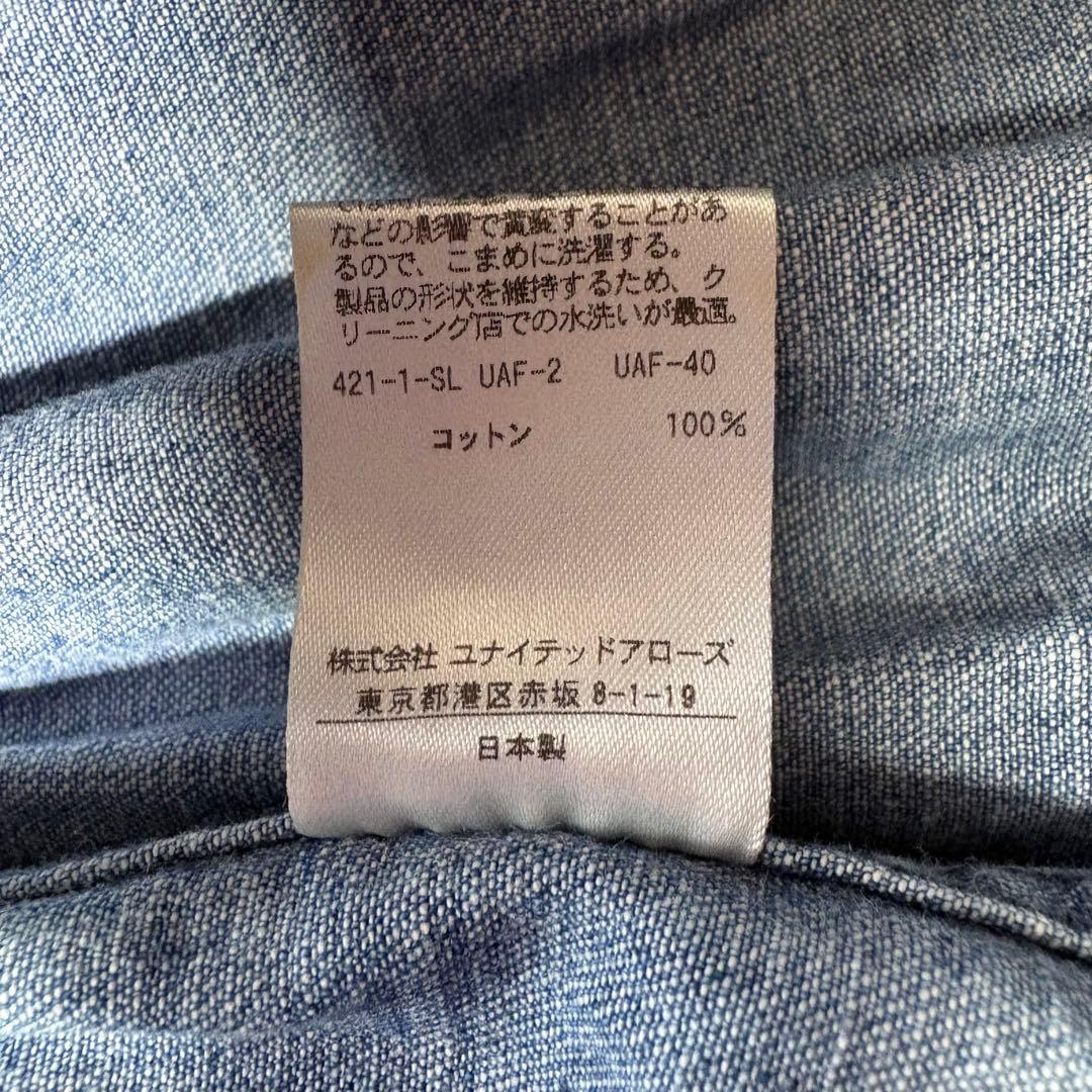 ドゥロワー Drawer ティアードデニムスカート 38 洗えます