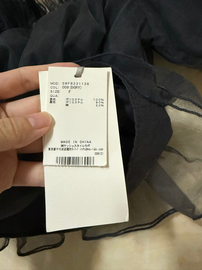 snidel スナイデル　ボリュームギャザーフリルオフショルブラウス