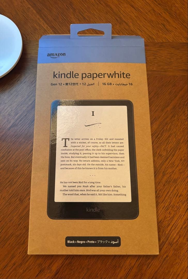 Kindle Paperwhite (16GB) 7インチ 広告なし ブラック