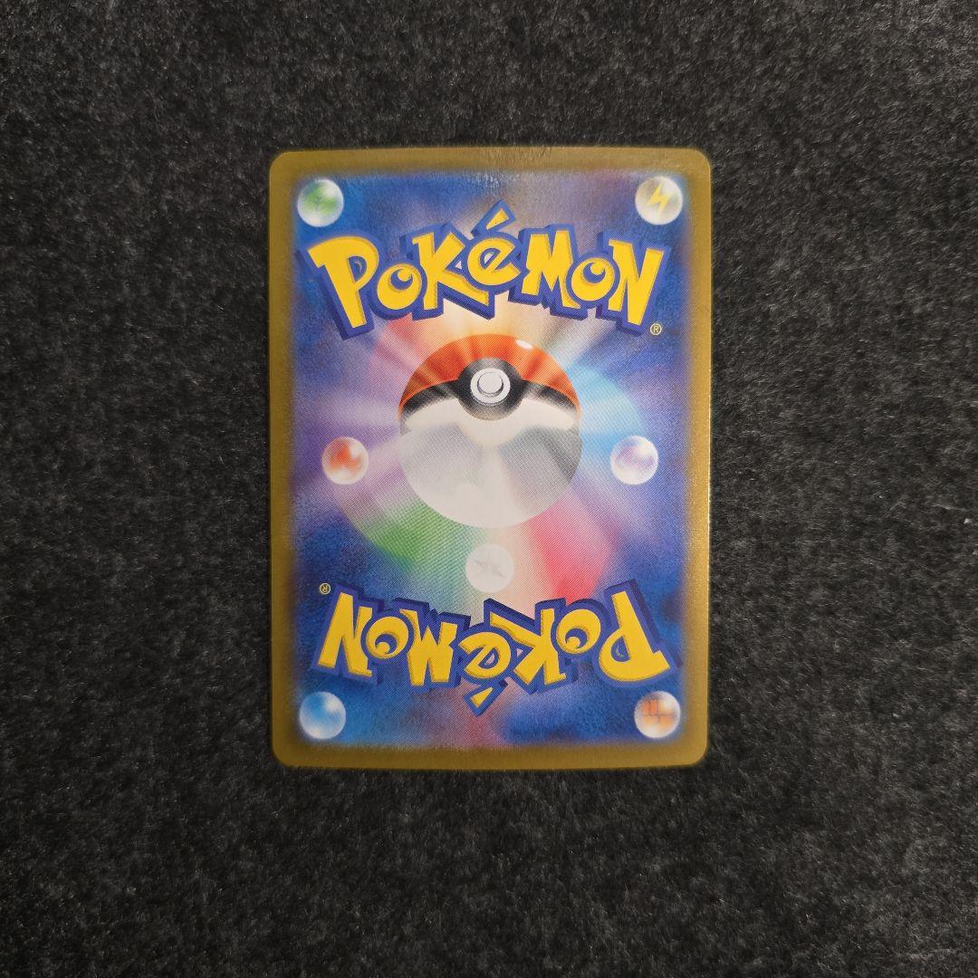 ポケモンカード　ゼクロム　sar bwr まとめ売り