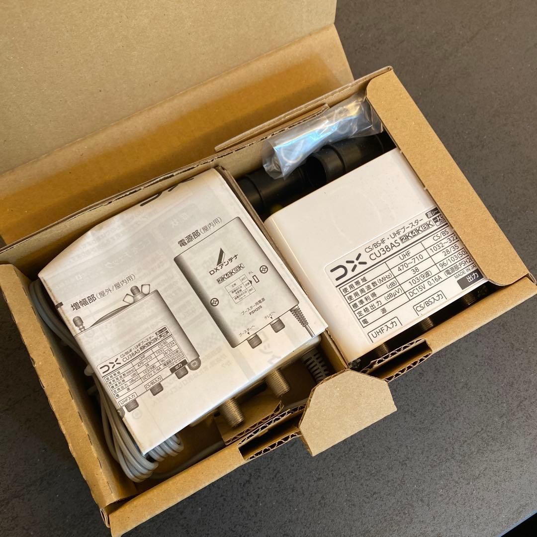 CU38AS CS/BS-IF/UHFブースター 38dB ②