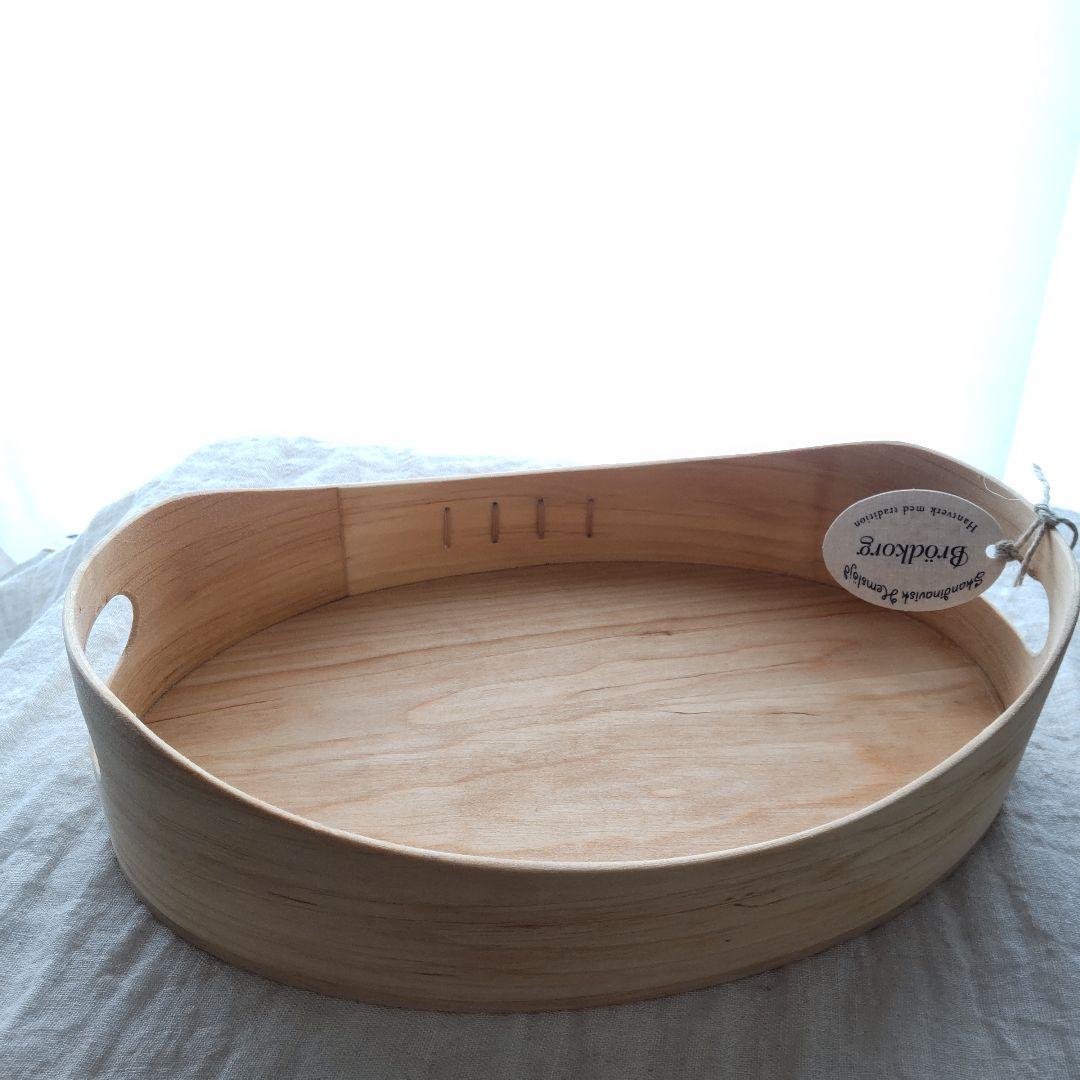 北欧 Brödkorg（ブロードコルグ）木製ブレッドバスケット ハンノキ製　新品