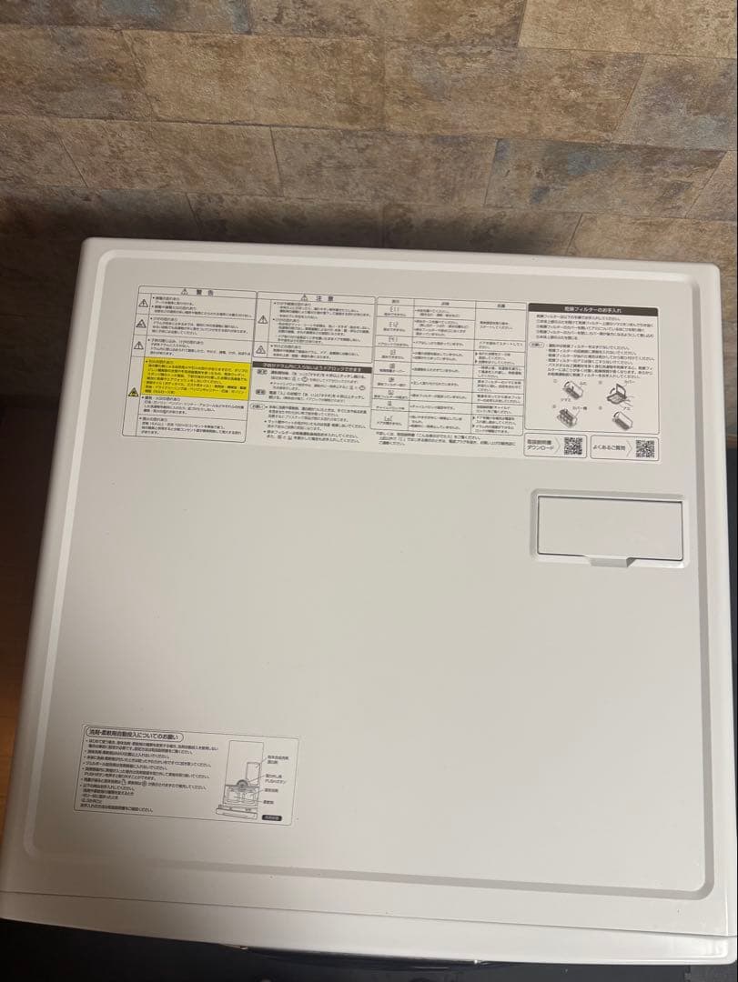 ⭕️極美品⭕️ 2023AQUAドラム式洗濯機12kg AQW-SD12P-L