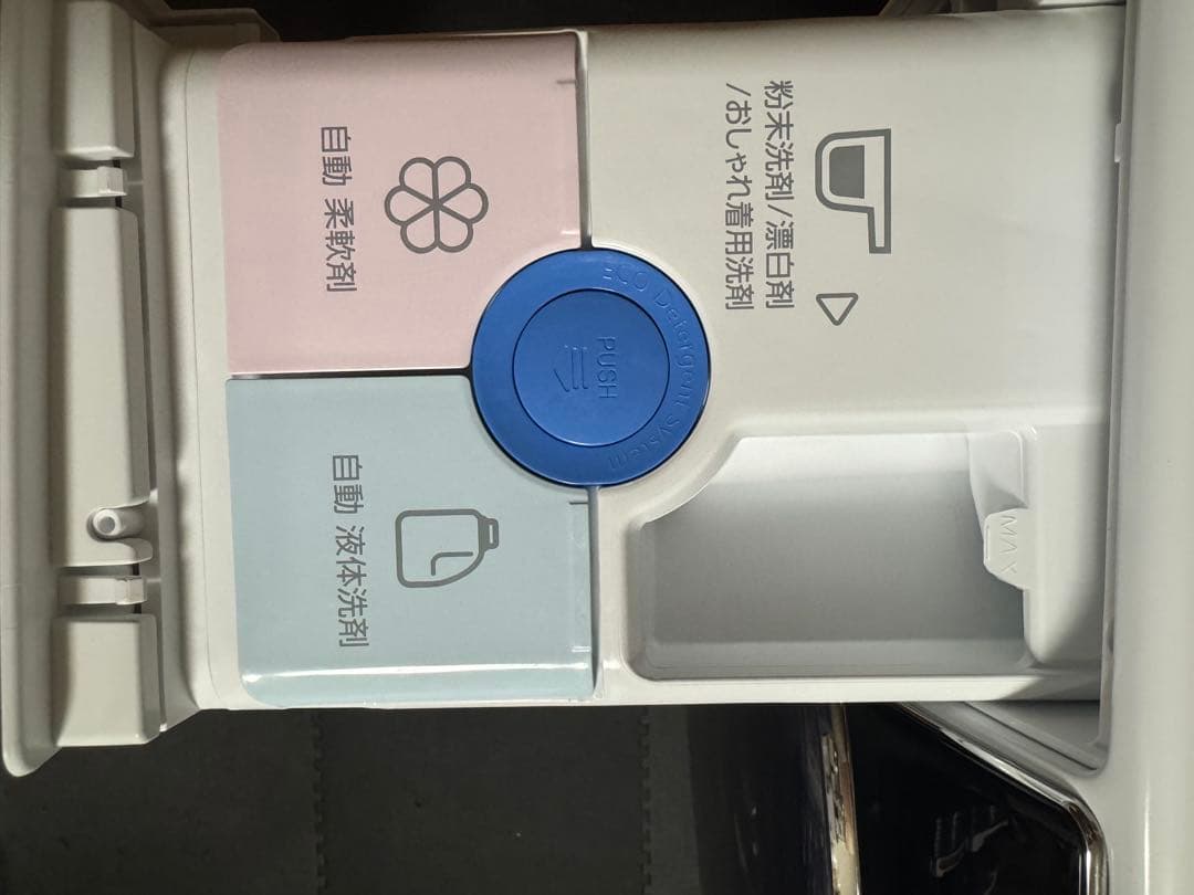 ⭕️極美品⭕️ 2023AQUAドラム式洗濯機12kg AQW-SD12P-L